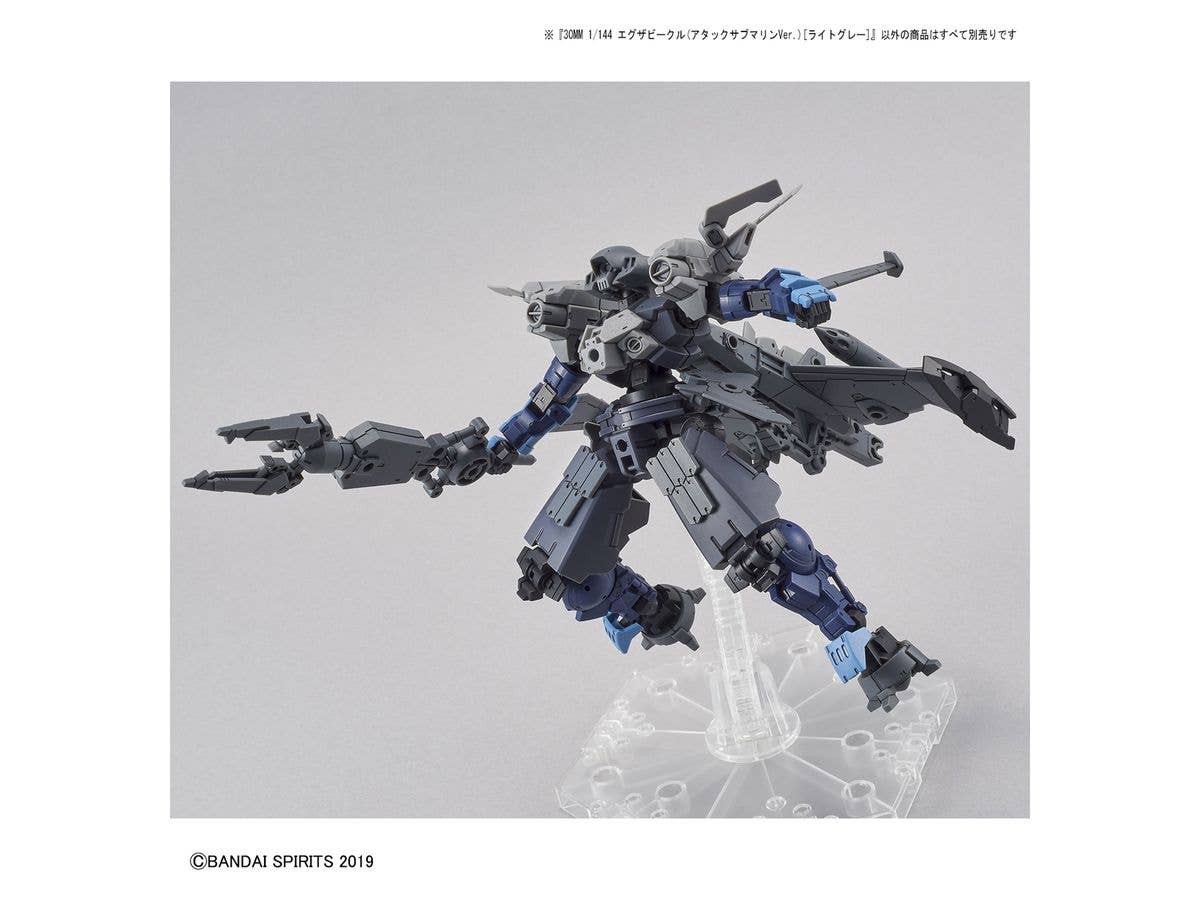 30MM 1/144 Extended Armament Vehicle (ATTACK SUBMARINE Ver.) [LIGHT GRAY] | 4573102607355