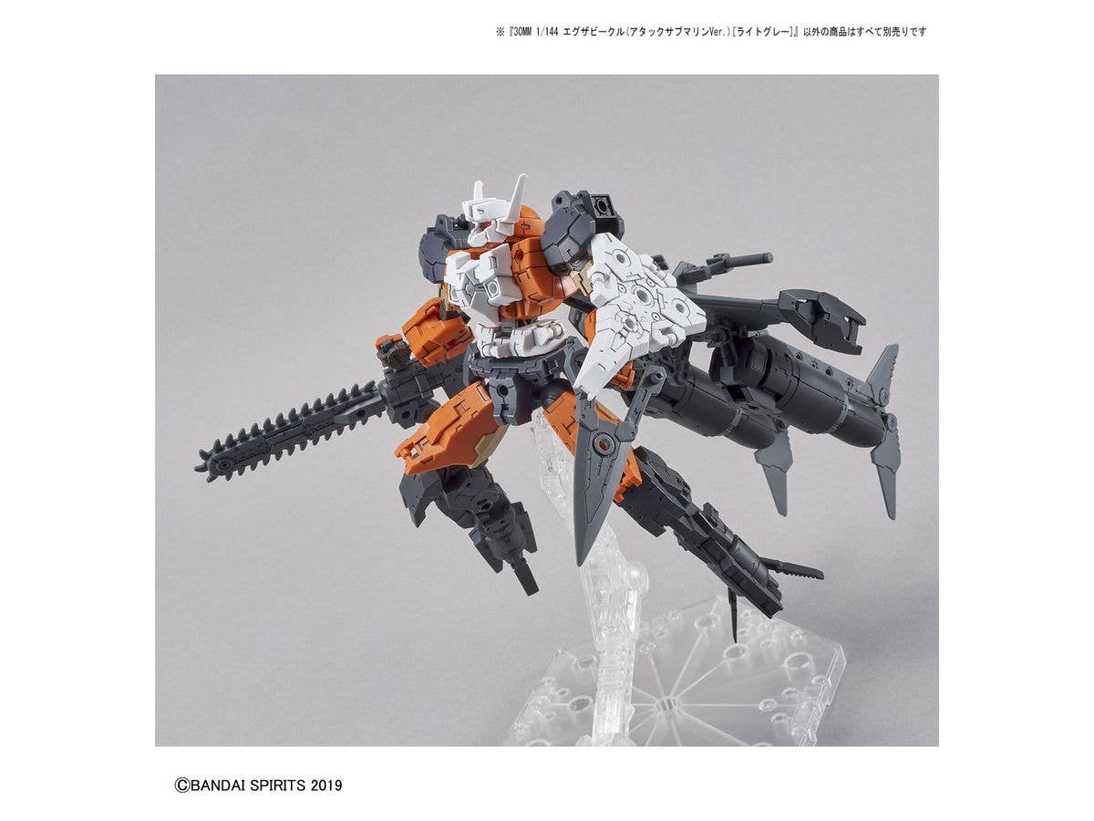 30MM 1/144 Extended Armament Vehicle (ATTACK SUBMARINE Ver.) [LIGHT GRAY] | 4573102607355
