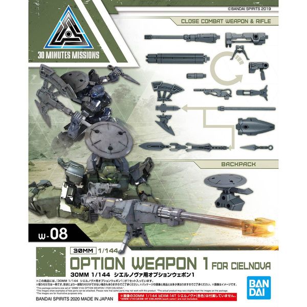 30MM - Option Weapon - 1/144(Bandai Spirits) - UPC 4573102607379