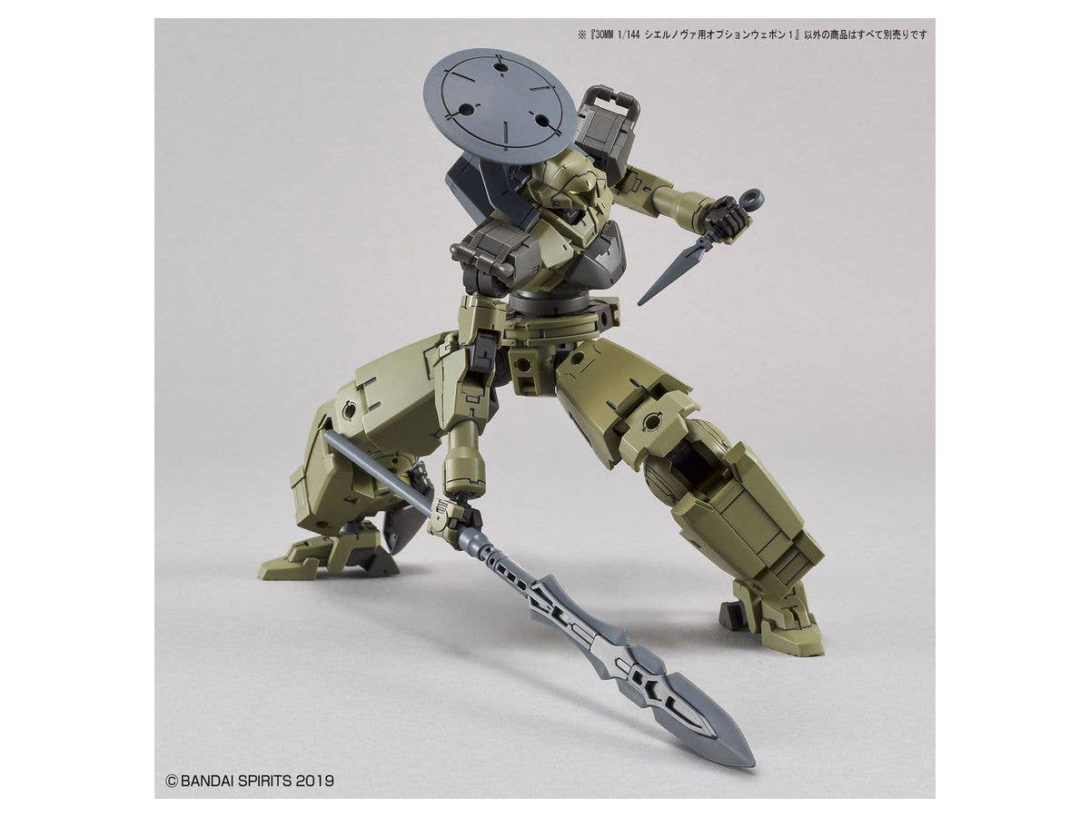 30MM - Option Weapon - 1/144(Bandai Spirits) - UPC 4573102607379 | 4573102607379