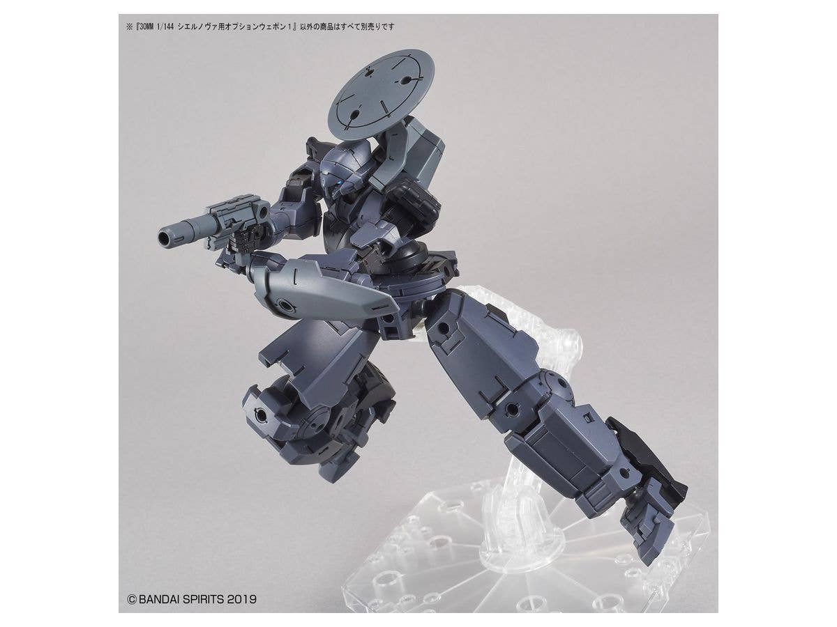 30MM - Option Weapon - 1/144(Bandai Spirits) - UPC 4573102607379 | 4573102607379