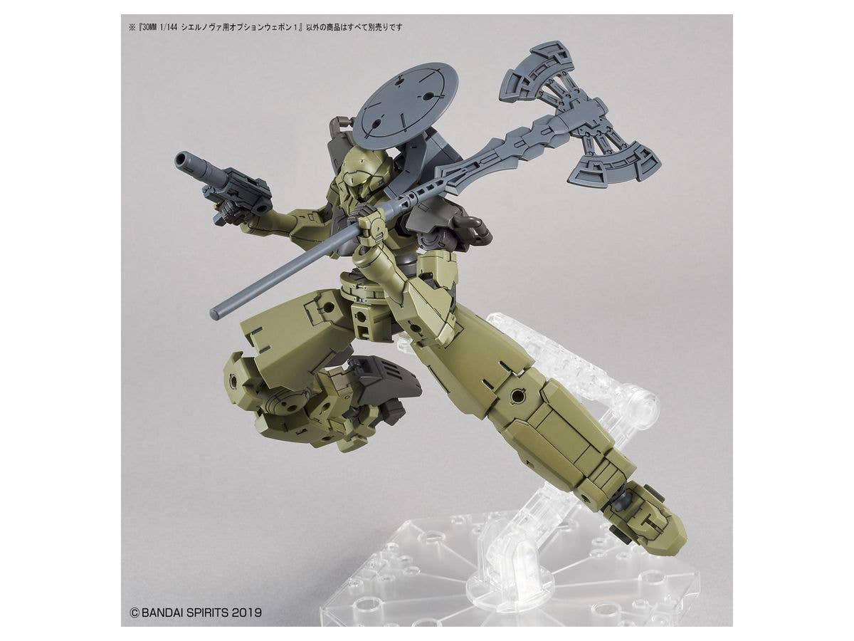 30MM - Option Weapon - 1/144(Bandai Spirits) - UPC 4573102607379 | 4573102607379