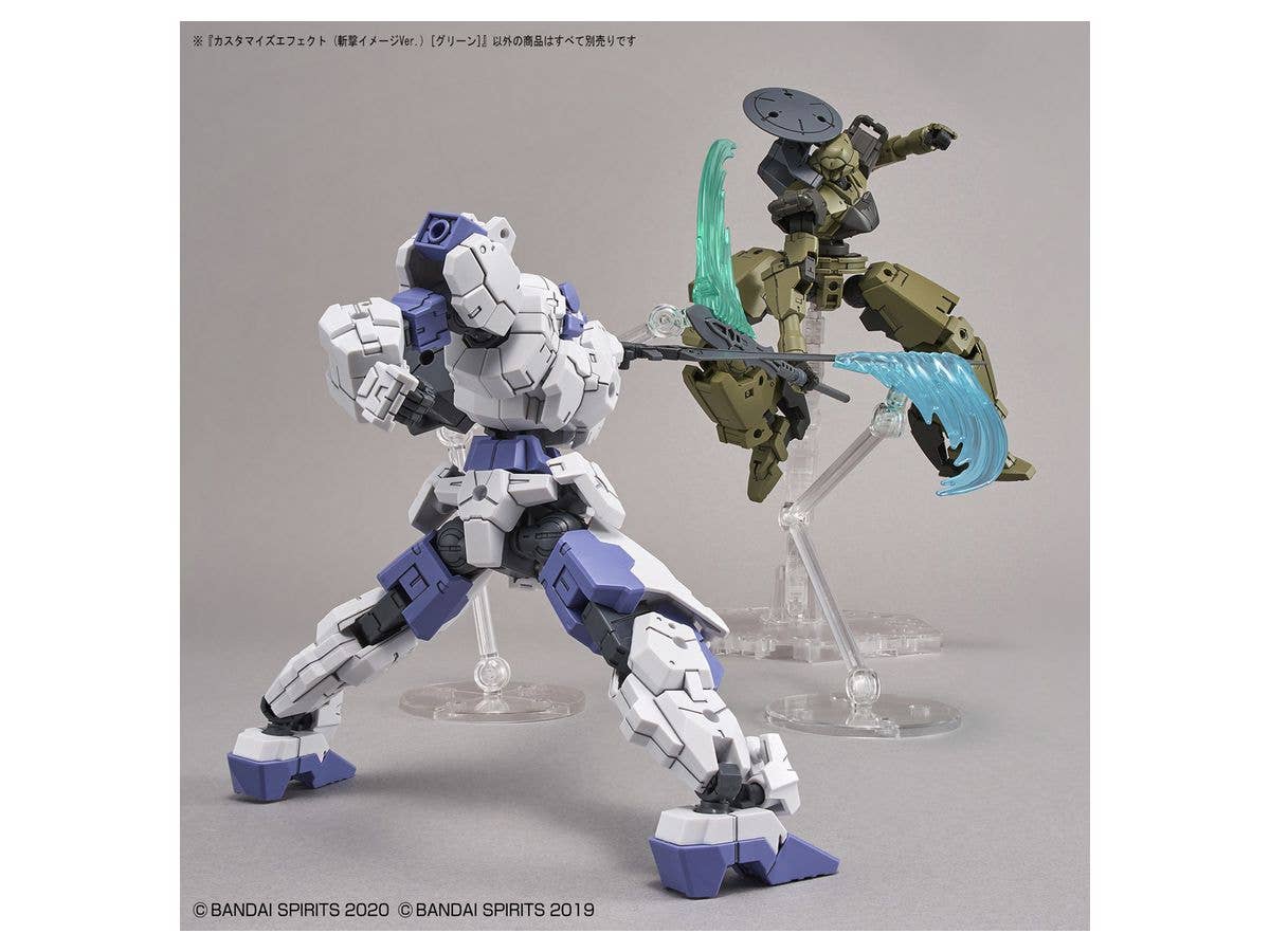 CUSTOMIZE EFFECT (SLASH IMAGE Ver.) [GREEN] | 4573102607386