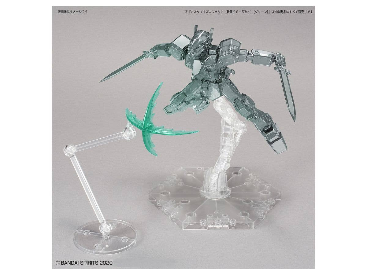 CUSTOMIZE EFFECT (SLASH IMAGE Ver.) [GREEN] | 4573102607386