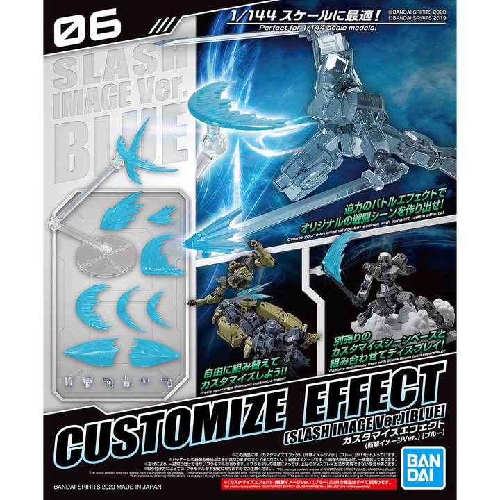 CUSTOMIZE EFFECT (SLASH IMAGE Ver.) [BLUE] | 4573102607393
