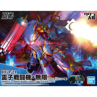 Bandai Spiricle Striker Mugen (Anastasia Palma Type) 'Project Sakura Wars', Bandai Spirits HG 1/24 | 4573102607409