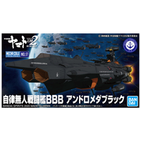 Bandai #17 Autonomous Combatant Ship Bbb Andromeda Black "Yamato 2202", Bandai Star Blazers Mecha Collection | 4573102607416