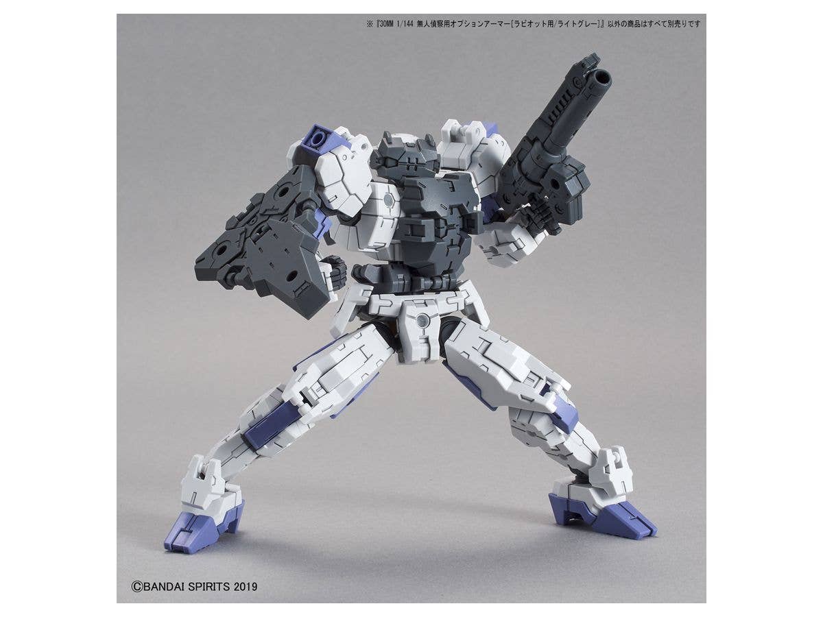 30MM 1/144 OPTION ARMOR FOR SPY DRONE [RABIOT EXCLUSIVE / LIGHT GRAY] | 4573102607522