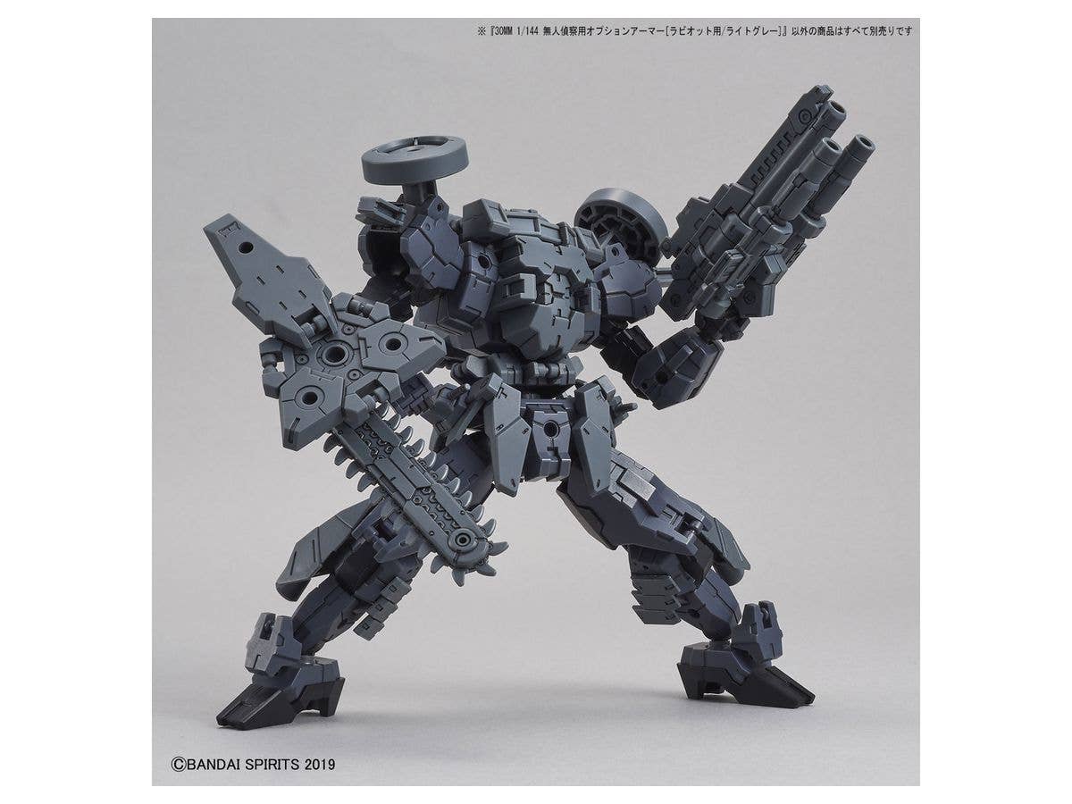 30MM 1/144 OPTION ARMOR FOR SPY DRONE [RABIOT EXCLUSIVE / LIGHT GRAY] | 4573102607522