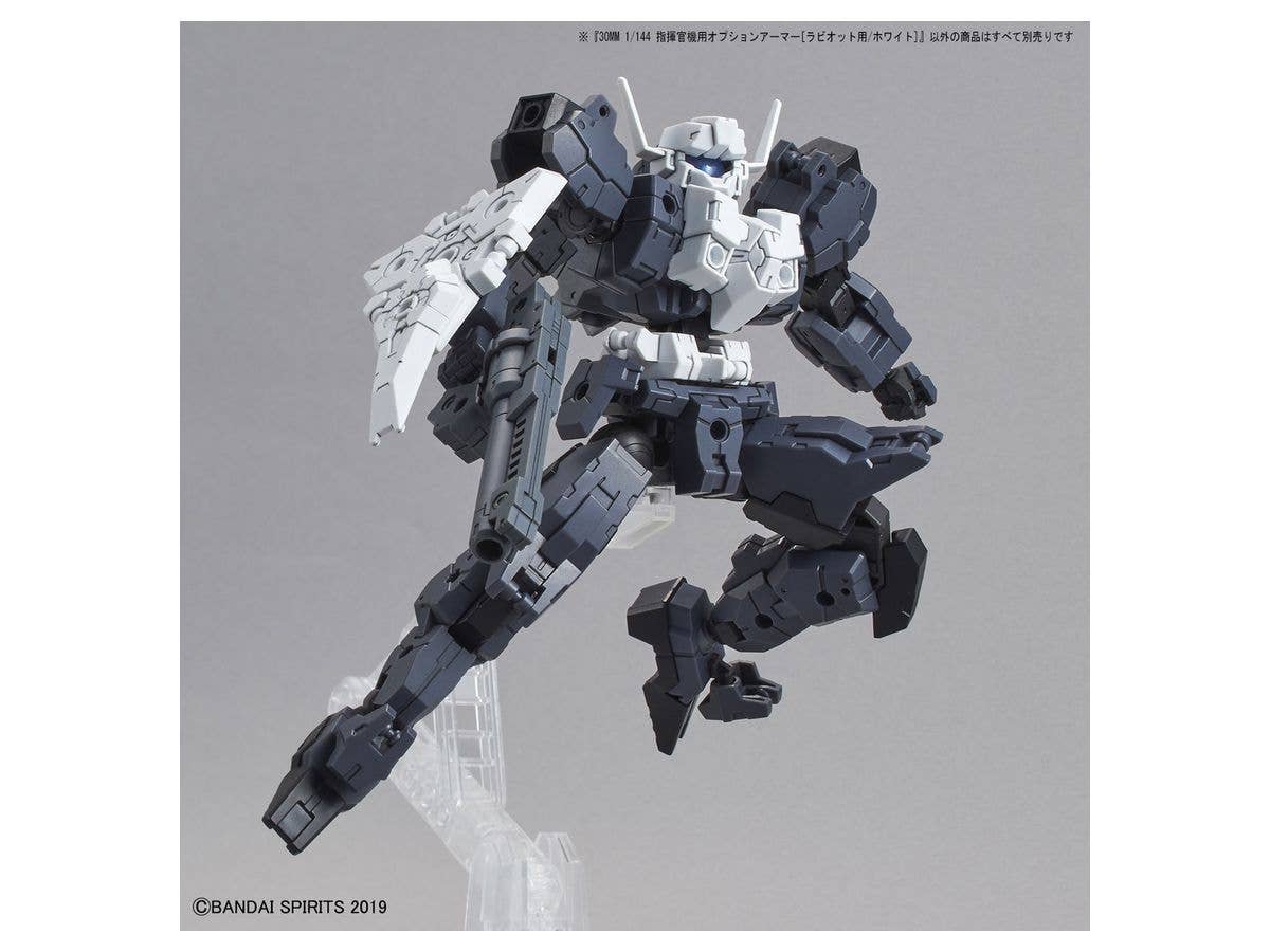 30MM 1/144 OPTION ARMOR FOR COMMANDER [RABIOT EXCLUSIVE / WHITE] | 4573102607539