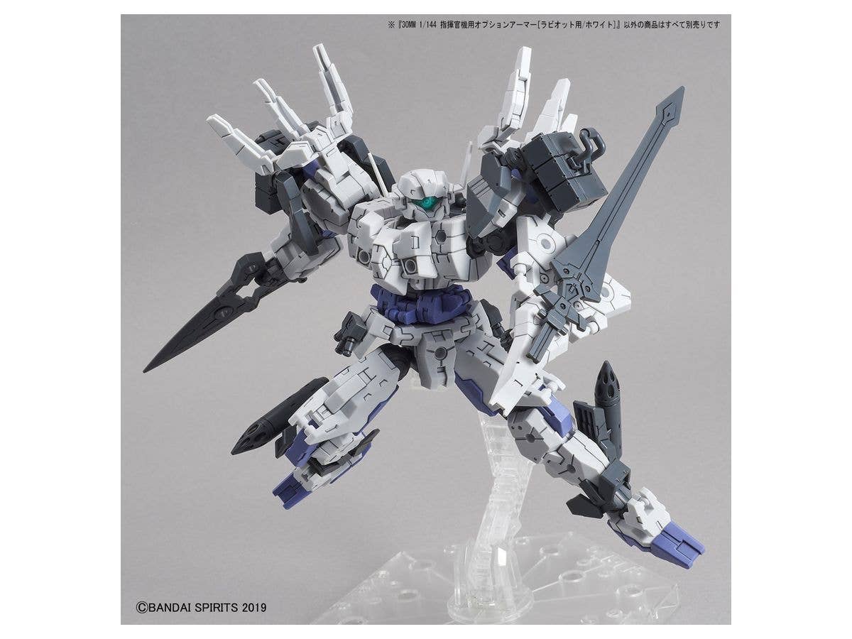 30MM 1/144 OPTION ARMOR FOR COMMANDER [RABIOT EXCLUSIVE / WHITE] | 4573102607539