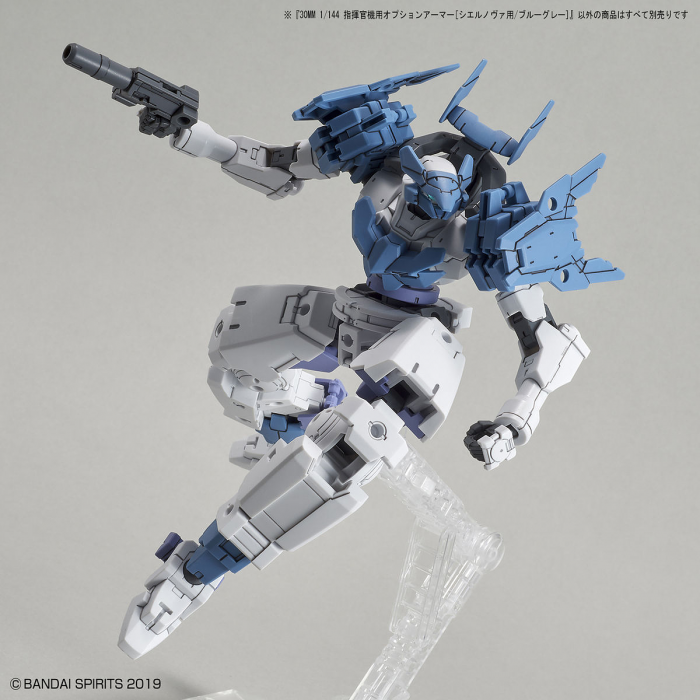 30MM - Option Armor - Cielnova Exclusive/Blue Gray - 1/144(Bandai Spirits)