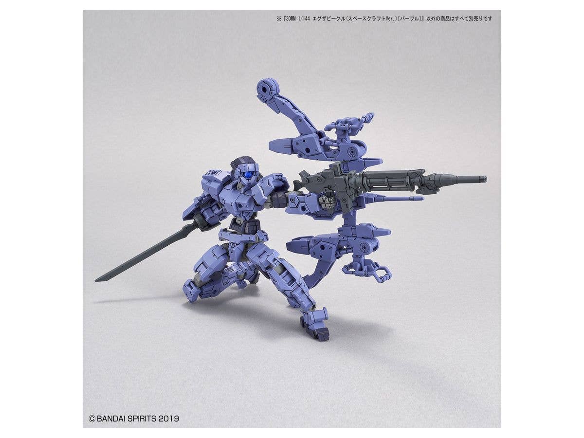 30MM 1/144 Extended Armament Vehicle (SPACE CRAFT Ver.) [PURPLE] | 4573102607683
