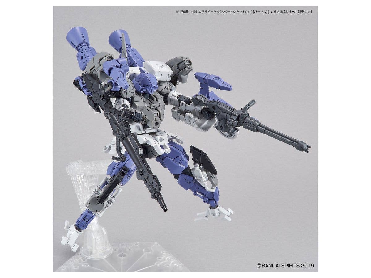 30MM 1/144 Extended Armament Vehicle (SPACE CRAFT Ver.) [PURPLE] | 4573102607683