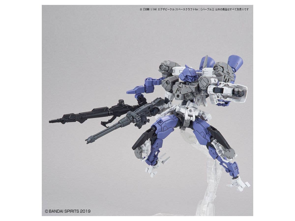 30MM 1/144 Extended Armament Vehicle (SPACE CRAFT Ver.) [PURPLE] | 4573102607683