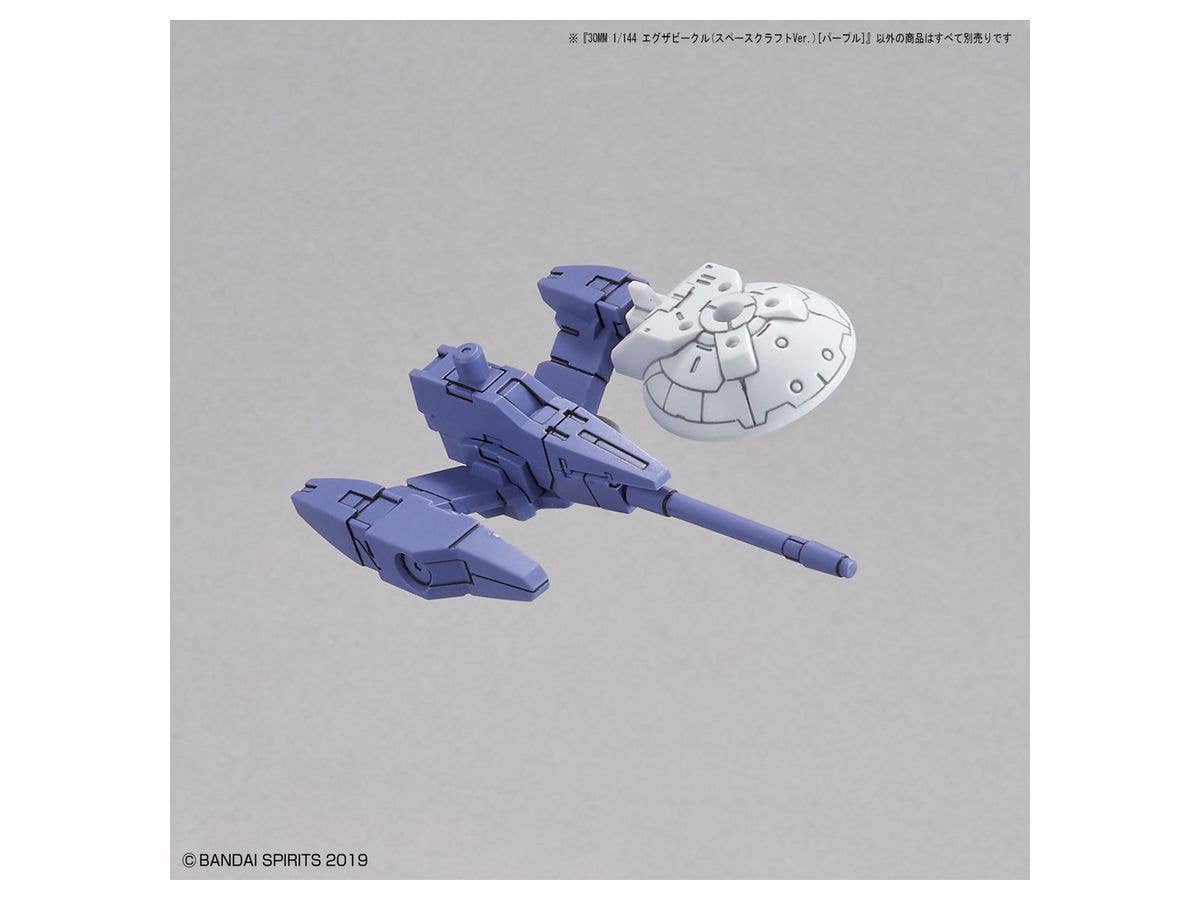 30MM 1/144 Extended Armament Vehicle (SPACE CRAFT Ver.) [PURPLE] | 4573102607683