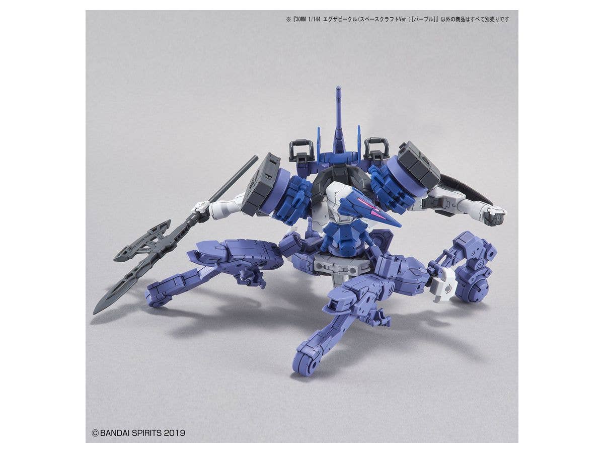 30MM 1/144 Extended Armament Vehicle (SPACE CRAFT Ver.) [PURPLE] | 4573102607683
