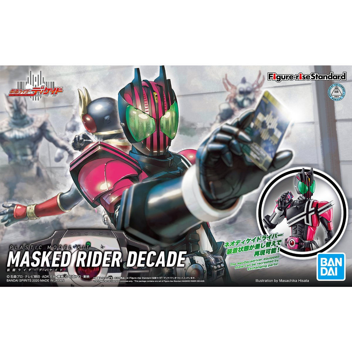 BANDAI Hobby Figure-rise Standard MASKED RIDER DECADE(4573102607751)