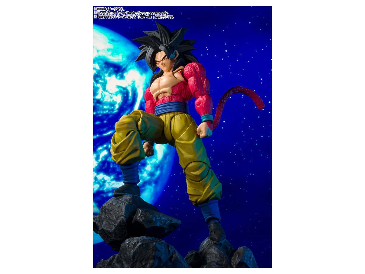 BANDAI Toy Super Saiyan 4 Son Goku | 4573102608697