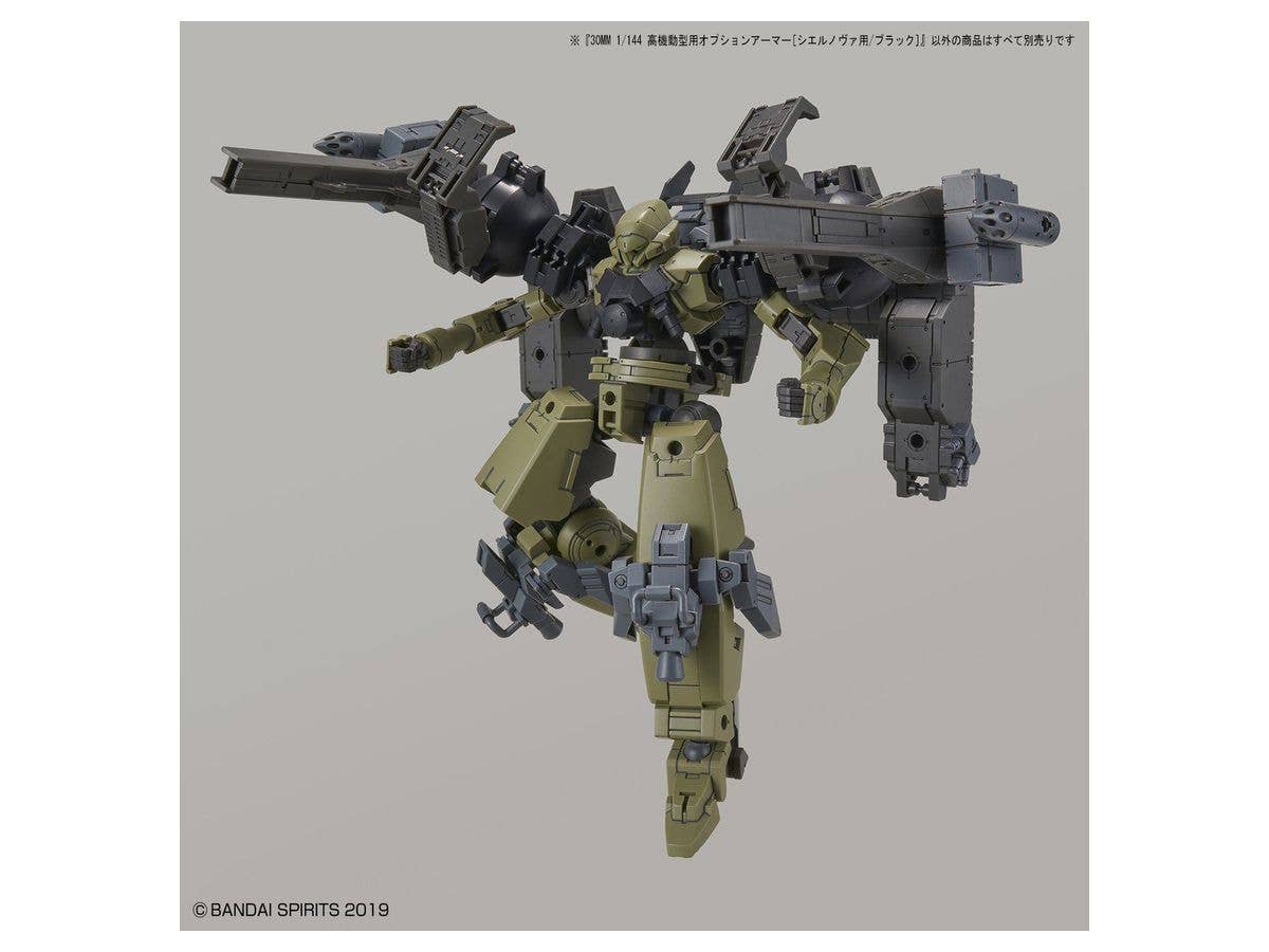 30MM 1/144 OPTION ARMOR FOR HIGH-MOBILITY [CIELNOVA EXCLUSIVE / BLACK] | 4573102609304