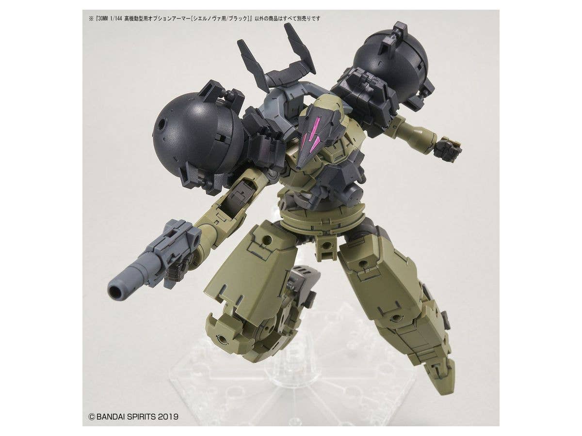 30MM 1/144 OPTION ARMOR FOR HIGH-MOBILITY [CIELNOVA EXCLUSIVE / BLACK] | 4573102609304