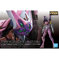 Rebuild of Evangelion - EVA-08 - RG - Alpha(Bandai Spirits) | 4573102609311