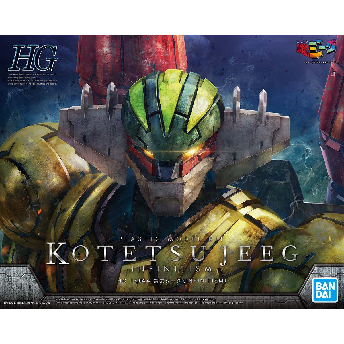 HG 1/144 KOTETSU JEEG (INFINITISM) | 4573102609335