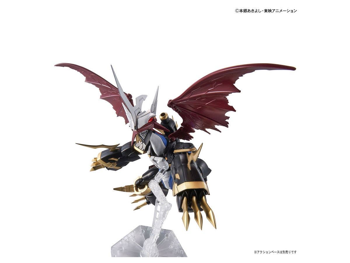 Digimon Adventure 02 - Imperialdramon - Figure-rise Standard, Figure-rise Standard Amplified(Bandai Spirits) | 4573102609342