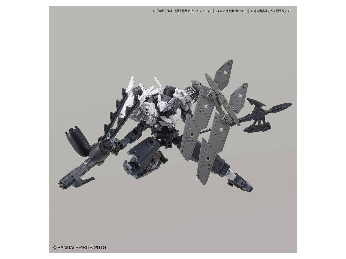30MM 1/144 OPTION ARMOR FOR COMMANDER [CIELNOVA EXCLUSIVE/ WHITE] | 4573102609359