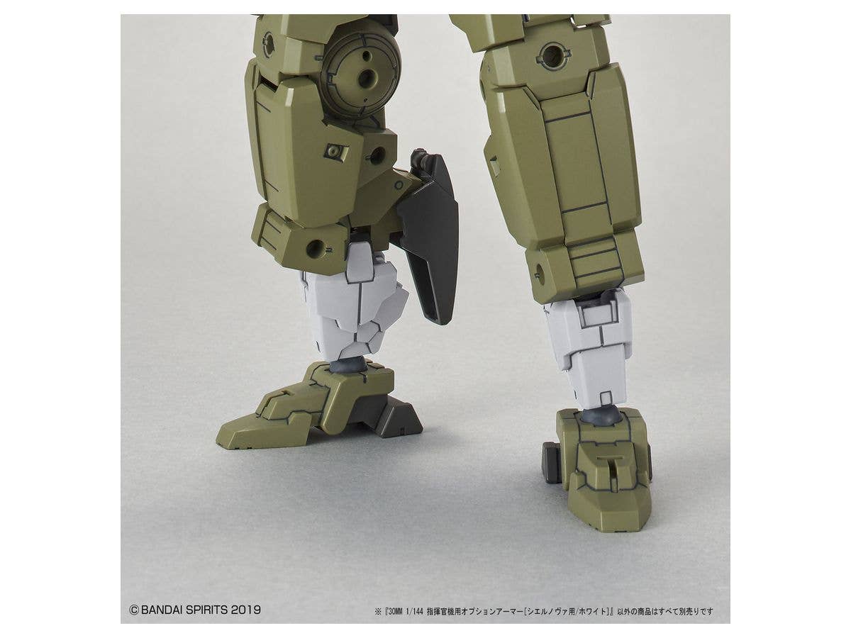 30MM 1/144 OPTION ARMOR FOR COMMANDER [CIELNOVA EXCLUSIVE/ WHITE] | 4573102609359