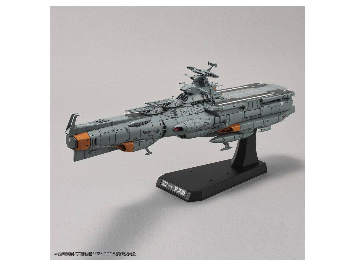 Bandai Spirits Hobby 1/1000 Star Blazers EFCF Fast Combat Support Tender Daoe-01 Asuka "Yamato 2205" | 4573102610317