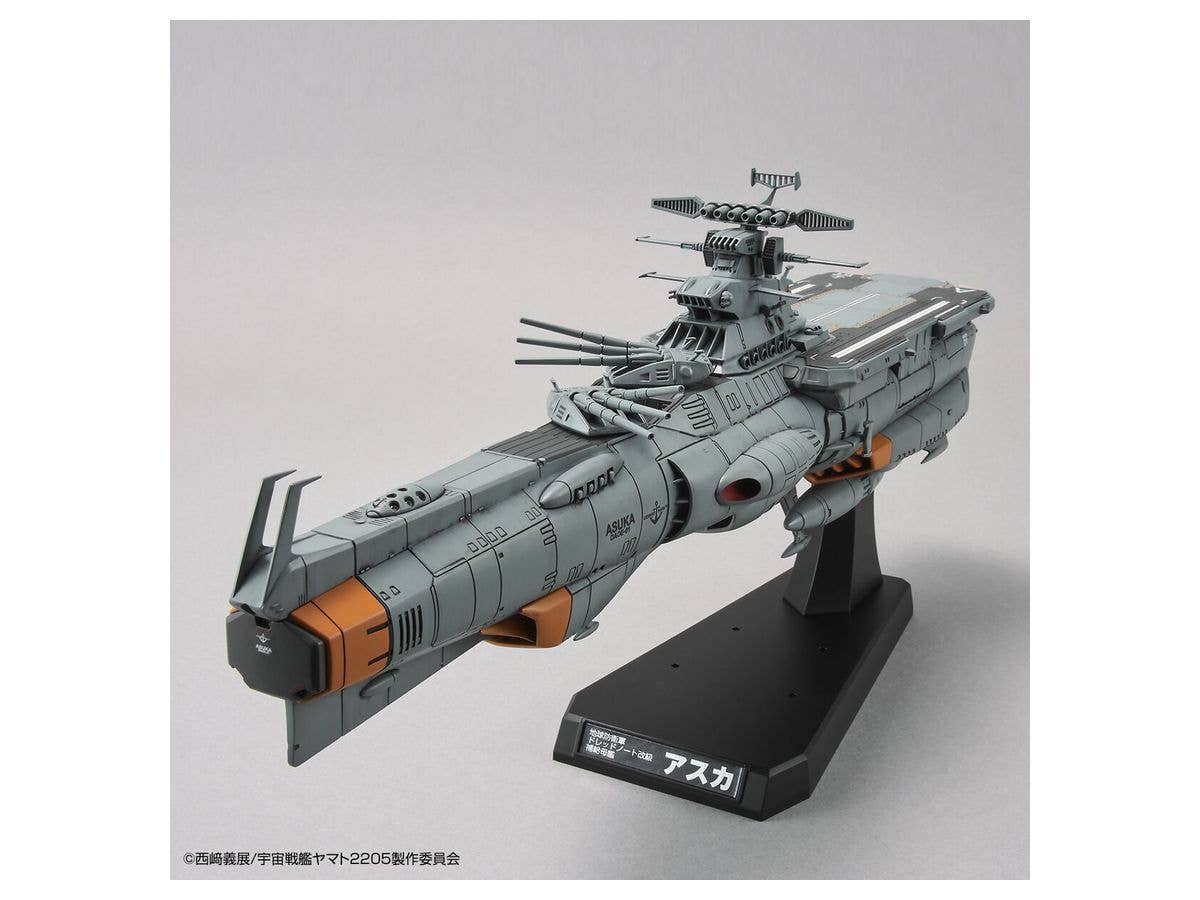 Bandai Spirits Hobby 1/1000 Star Blazers EFCF Fast Combat Support Tender Daoe-01 Asuka "Yamato 2205" | 4573102610317