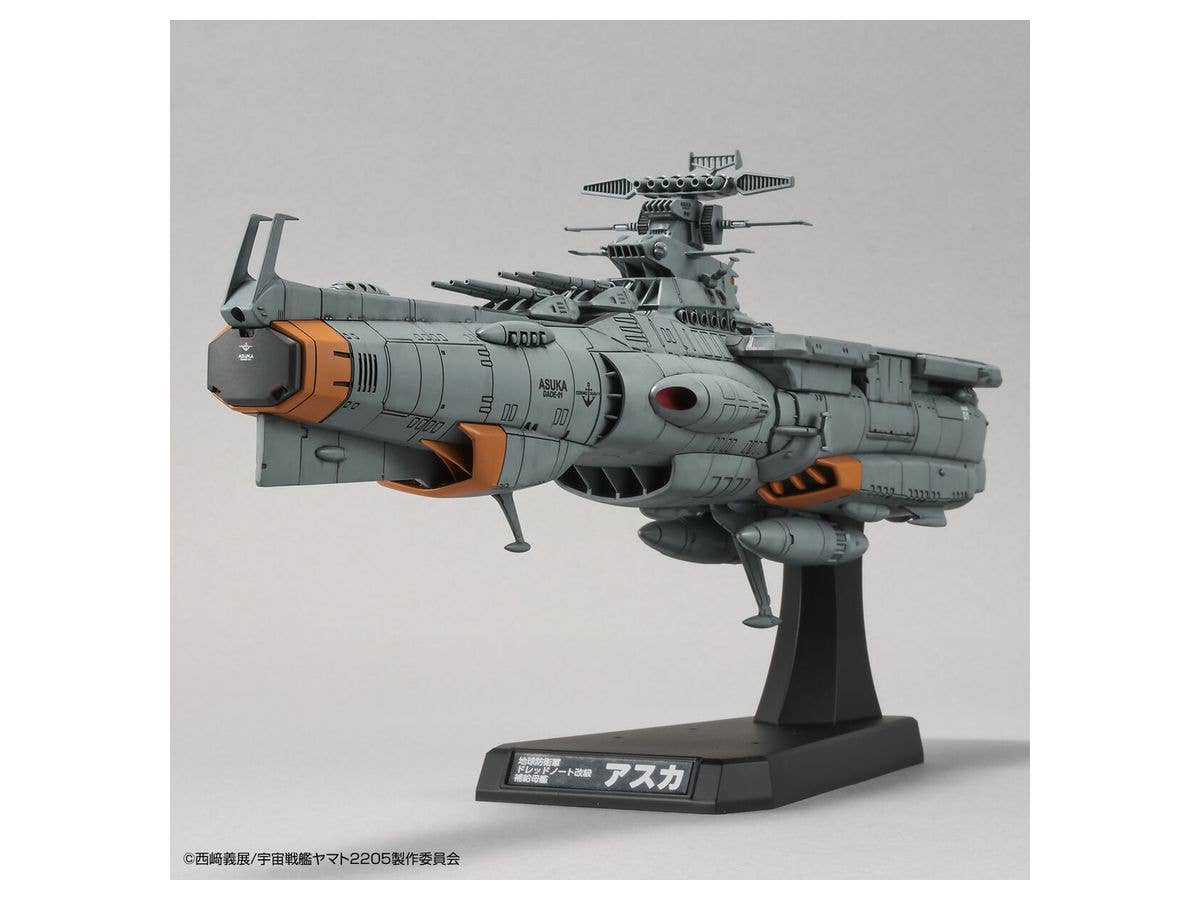 Bandai Spirits Hobby 1/1000 Star Blazers EFCF Fast Combat Support Tender Daoe-01 Asuka "Yamato 2205" | 4573102610317