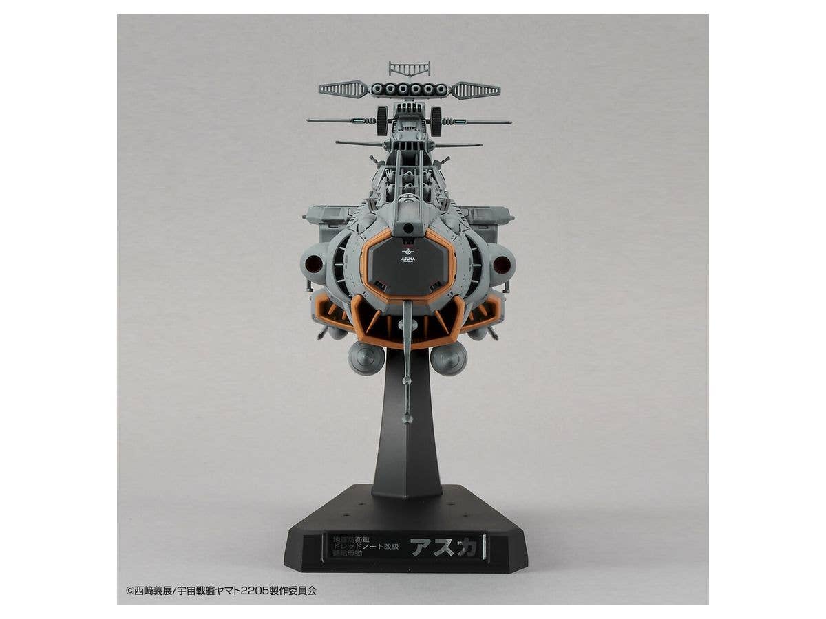 Bandai Spirits Hobby 1/1000 Star Blazers EFCF Fast Combat Support Tender Daoe-01 Asuka "Yamato 2205" | 4573102610317