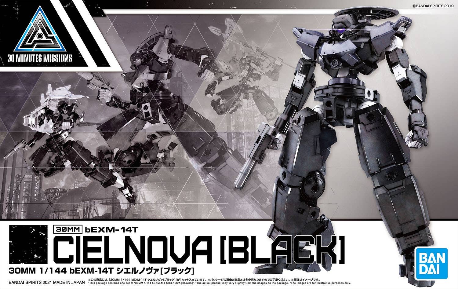 Bandai Spirits 30 Minute Missions #35 1/144 bEXM-14T Cielnova (Black) | 4573102613202