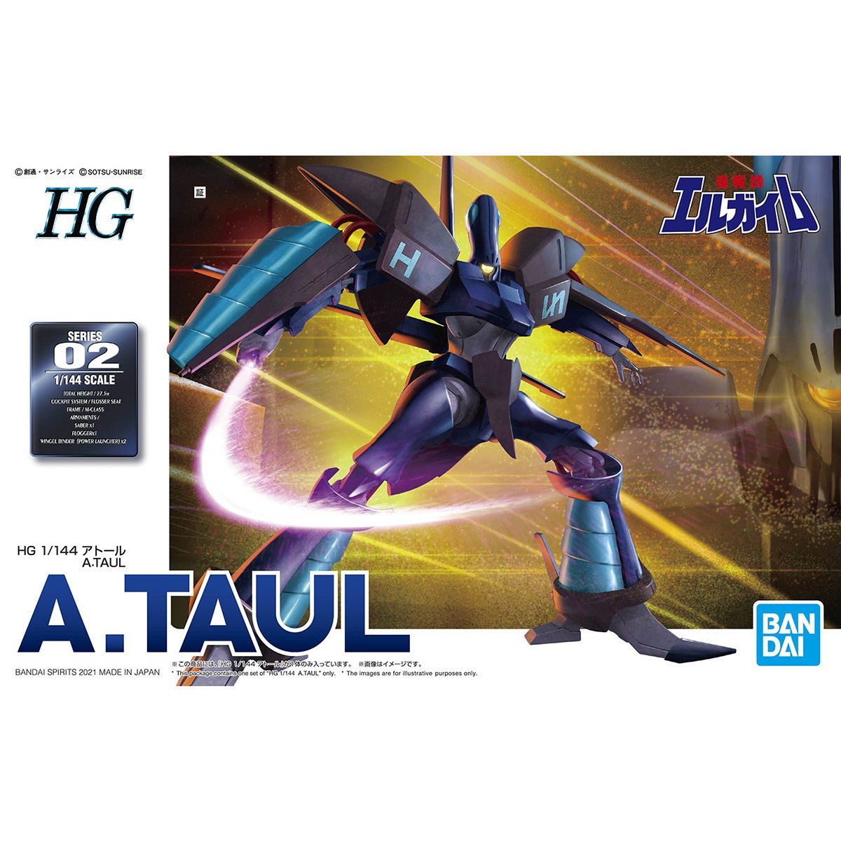 Heavy Metal L-Gaim - A.Taul - HG - 1/144(Bandai Spirits) - P-REX Hobby