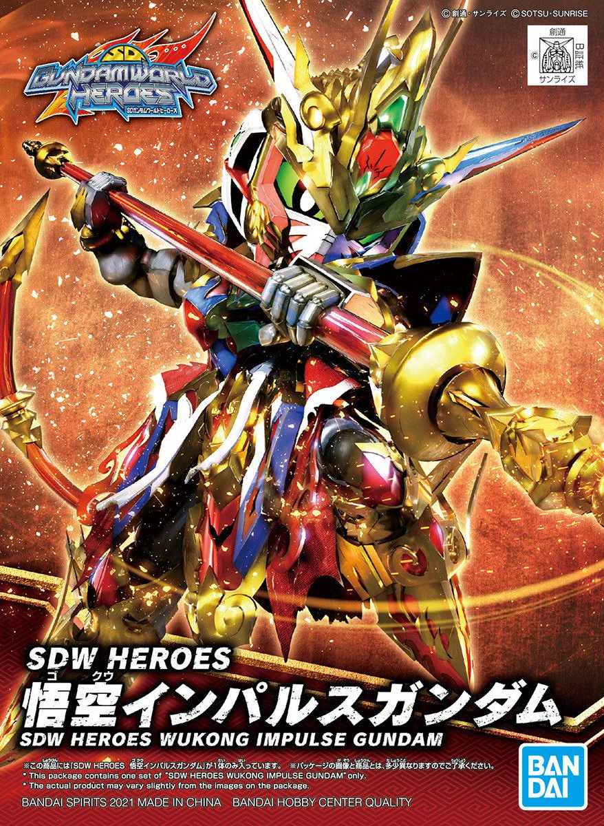 BANDAI Hobby SDW HEROES WUKONG IMPULSE GUNDAM - P-REX Hobby
