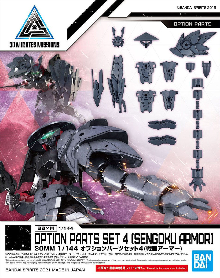 30MM 1/144 OPTION PARTS SET 4 (SENGOKU ARMOR) | 4573102615527