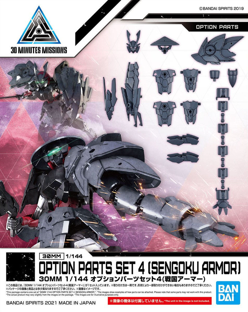 BANDAI Hobby 30MM 1/144 OPTION PARTS SET 4 (SENGOKU ARMOR)