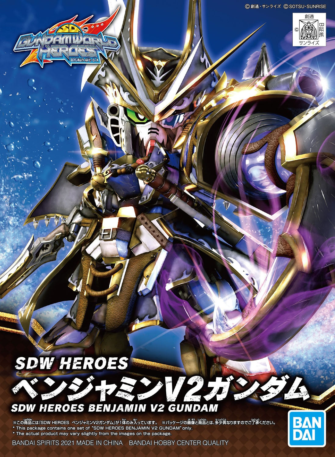 BANDAI Hobby SDW HEROES BENJAMIN V2 GUNDAM - P-REX Hobby