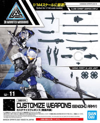 CUSTOMIZE WEAPONS (SENGOKU ARMY) | 4573102616586