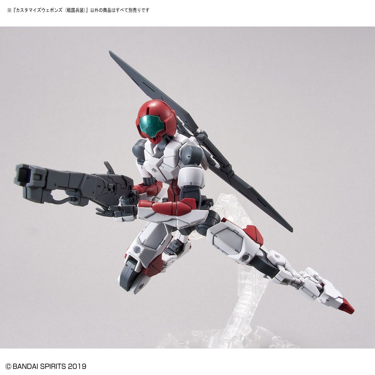 BANDAI Hobby CUSTOMIZE WEAPONS (SENGOKU ARMY) - P-REX Hobby