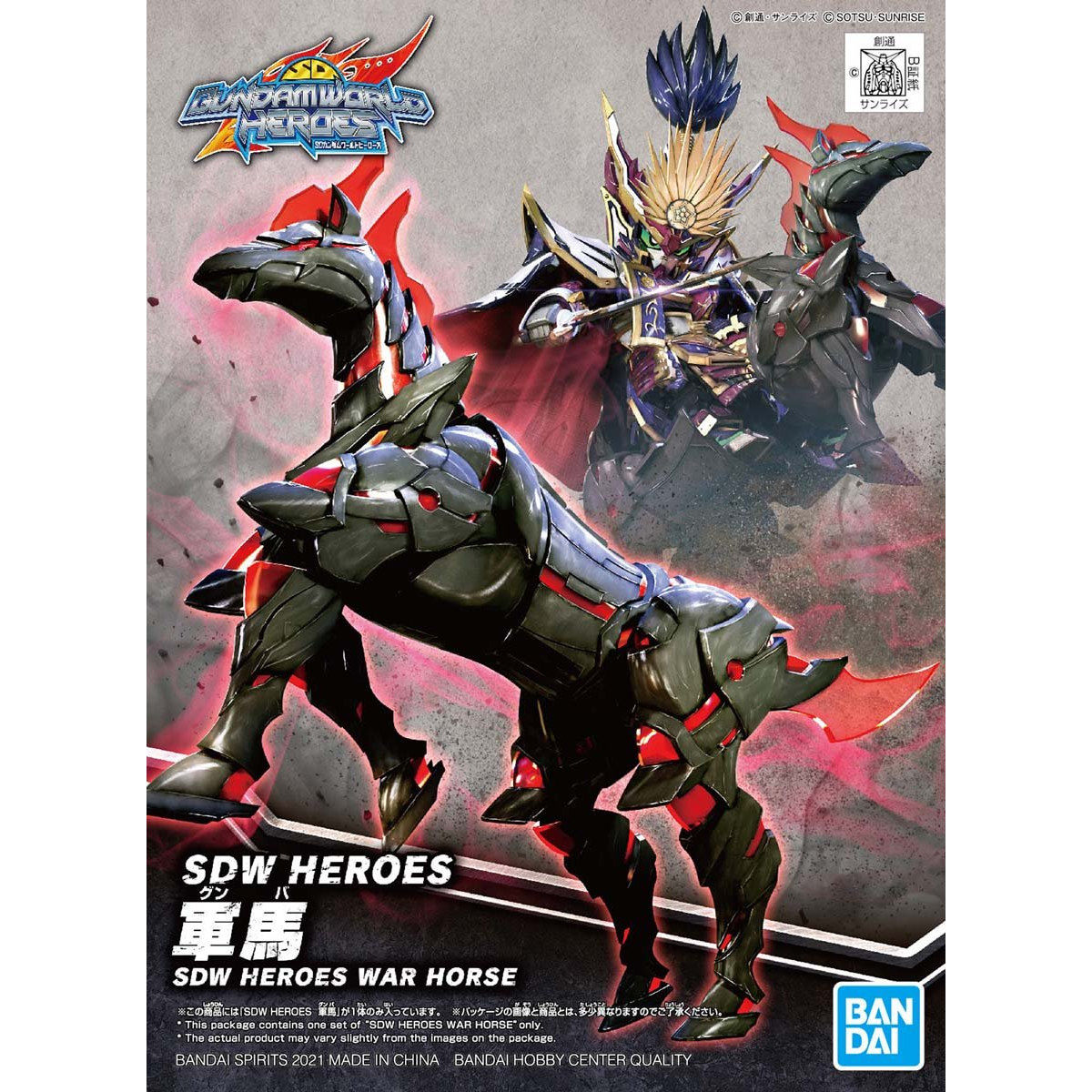 BANDAI Hobby SDW HEROES WAR HORSE - P-REX Hobby