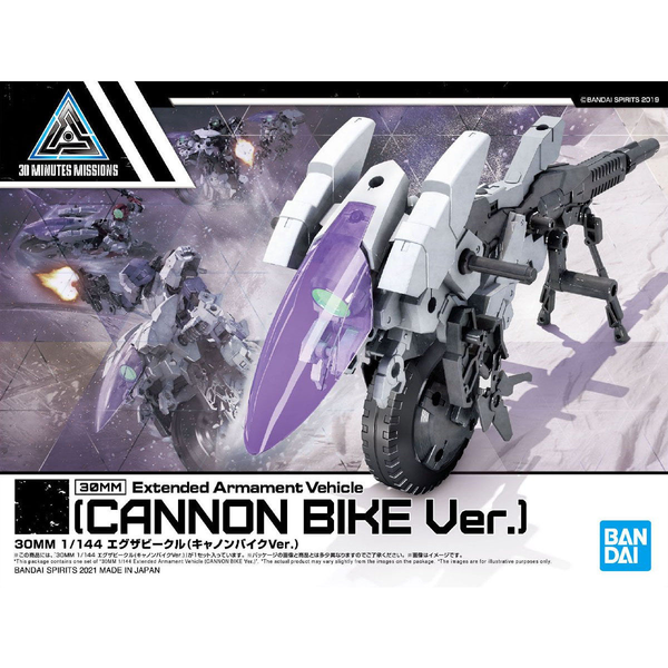 BANDAI Hobby 30MM 1/144 Extended Armament Vehicle (CANNON BIKE Ver.)