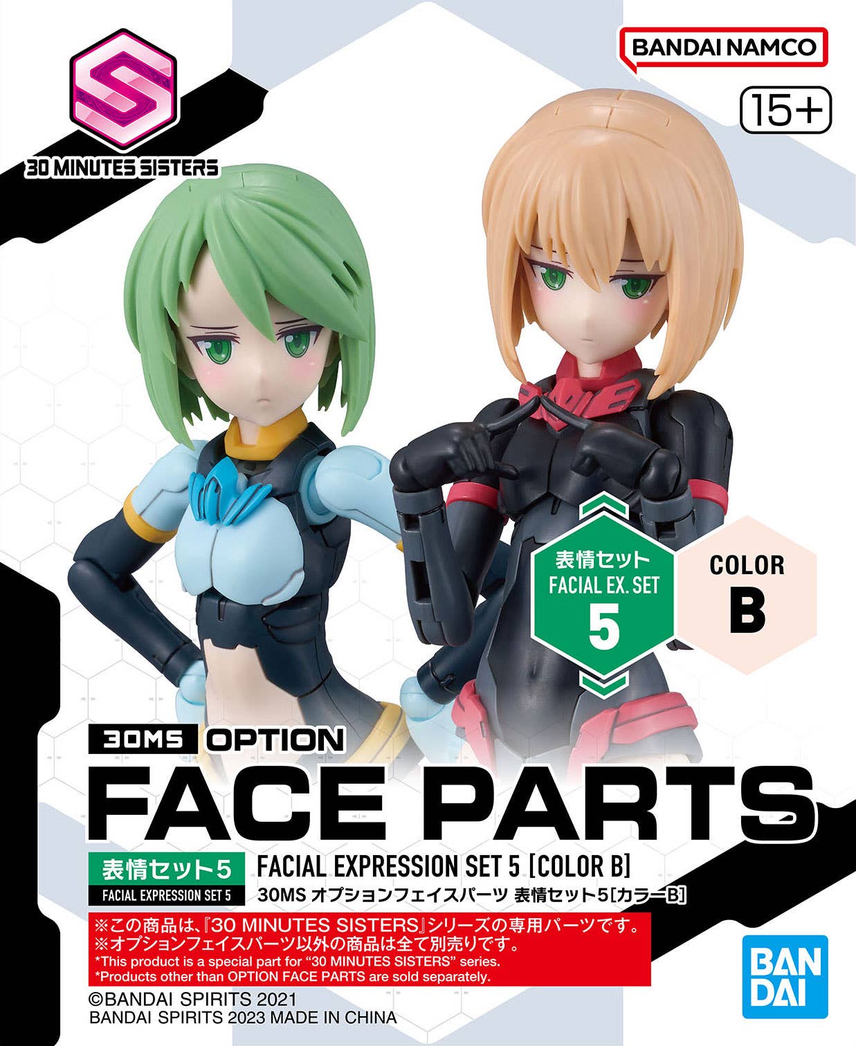 30MS OPTION FACE PARTS FACIAL EXPRESSION SET 5 [COLOR B] | 4573102617590