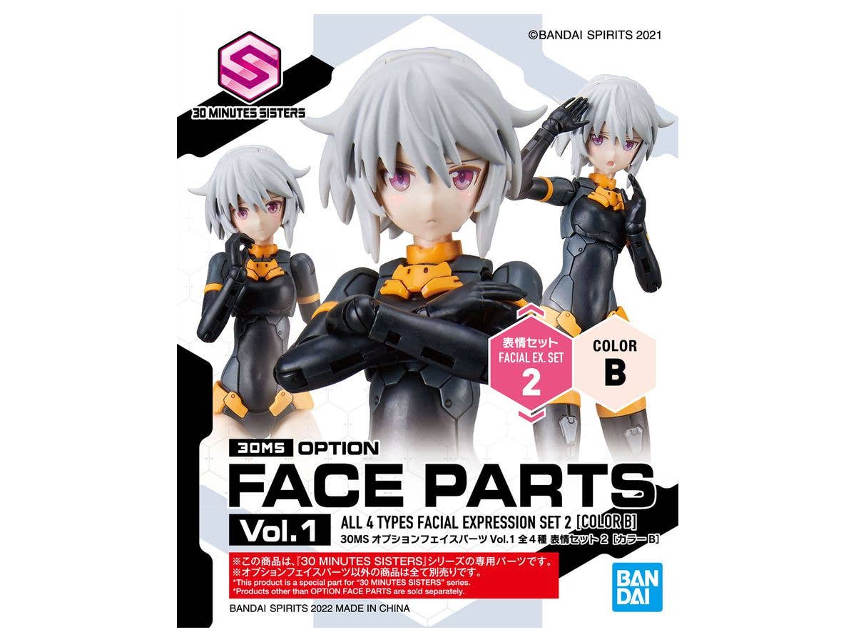 Bandai 30 Minute Sisters Option Face Parts 4 Types Vol 1 Blind Box (4/BOX) | 4573102617705