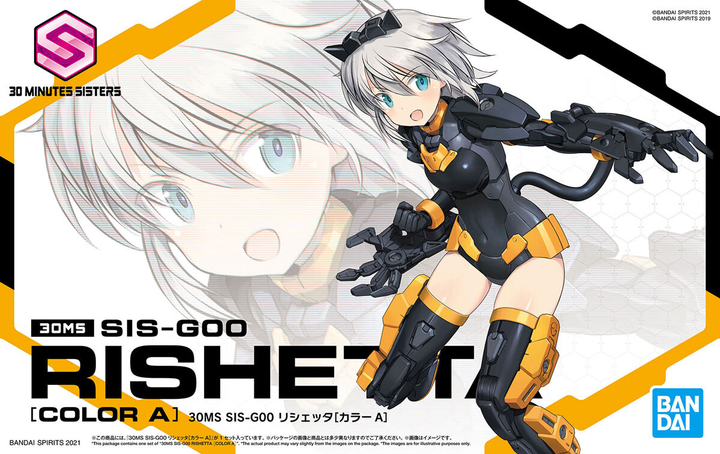 30MS SIS-G00 RISHETTA [COLOR A] | 4573102617910