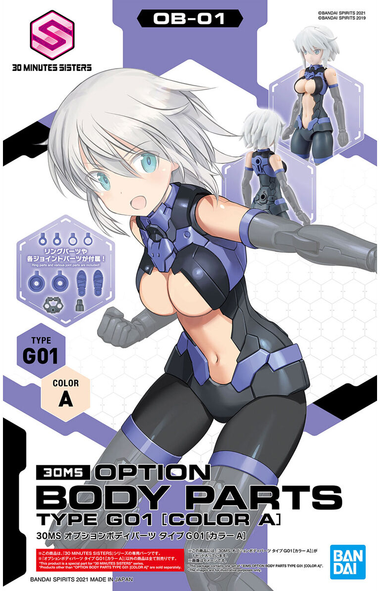 30MS OPTION BODY PARTS TYPE G01 [COLOR A] | 4573102617927