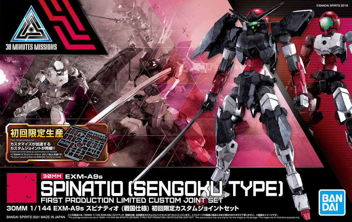 Bandai 1/144 #EX33 EXM-A9s Spinatio (Sengoku Type) First Production Limited Custom Joint Set '30MM', Bandai Spirits Hobby 30MM | 4573102618023