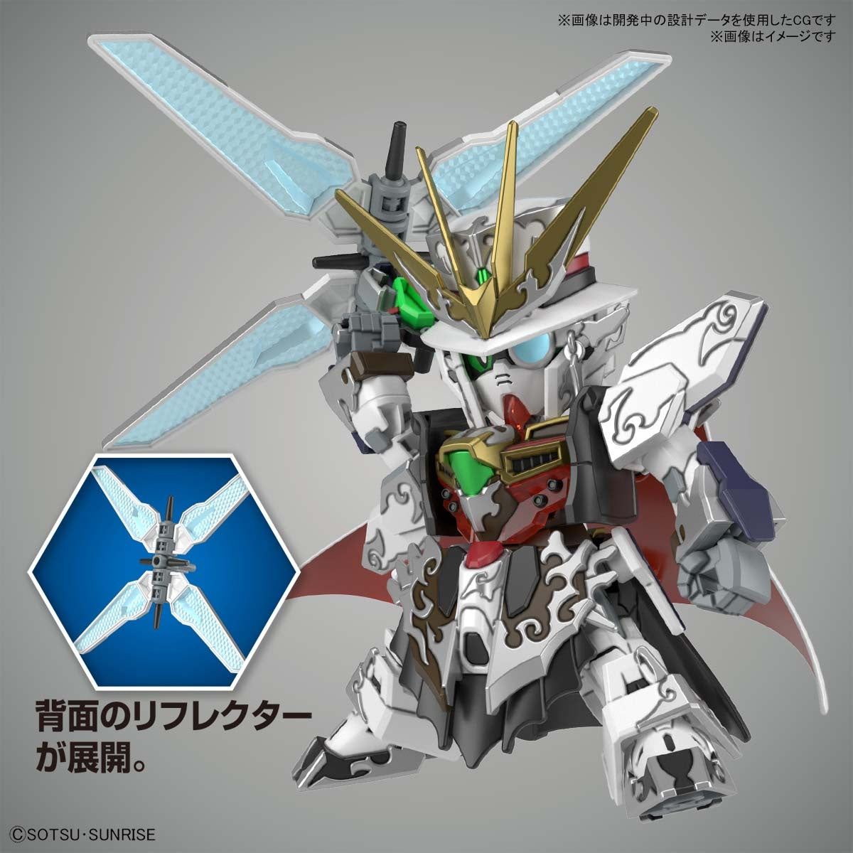 BANDAI Hobby SDW HEROES ARSENE GUNDAM X - P-REX Hobby
